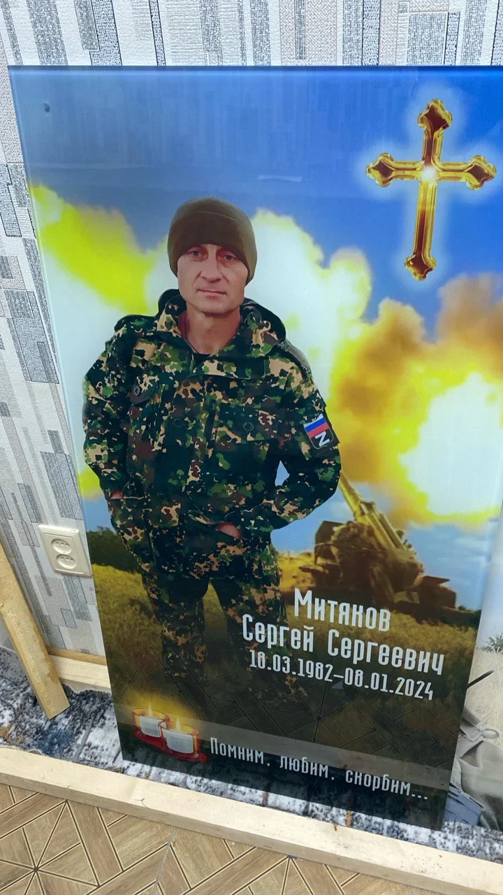 Фото на стекле