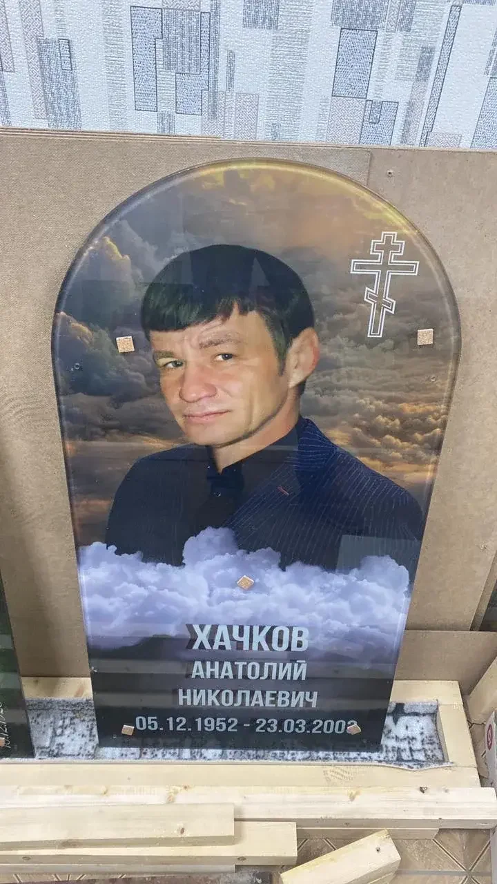 Фото на стекле