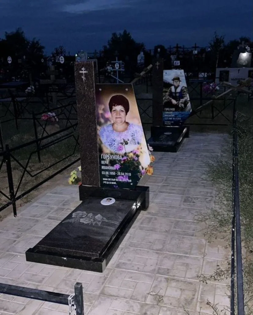 Установка и благоустройство