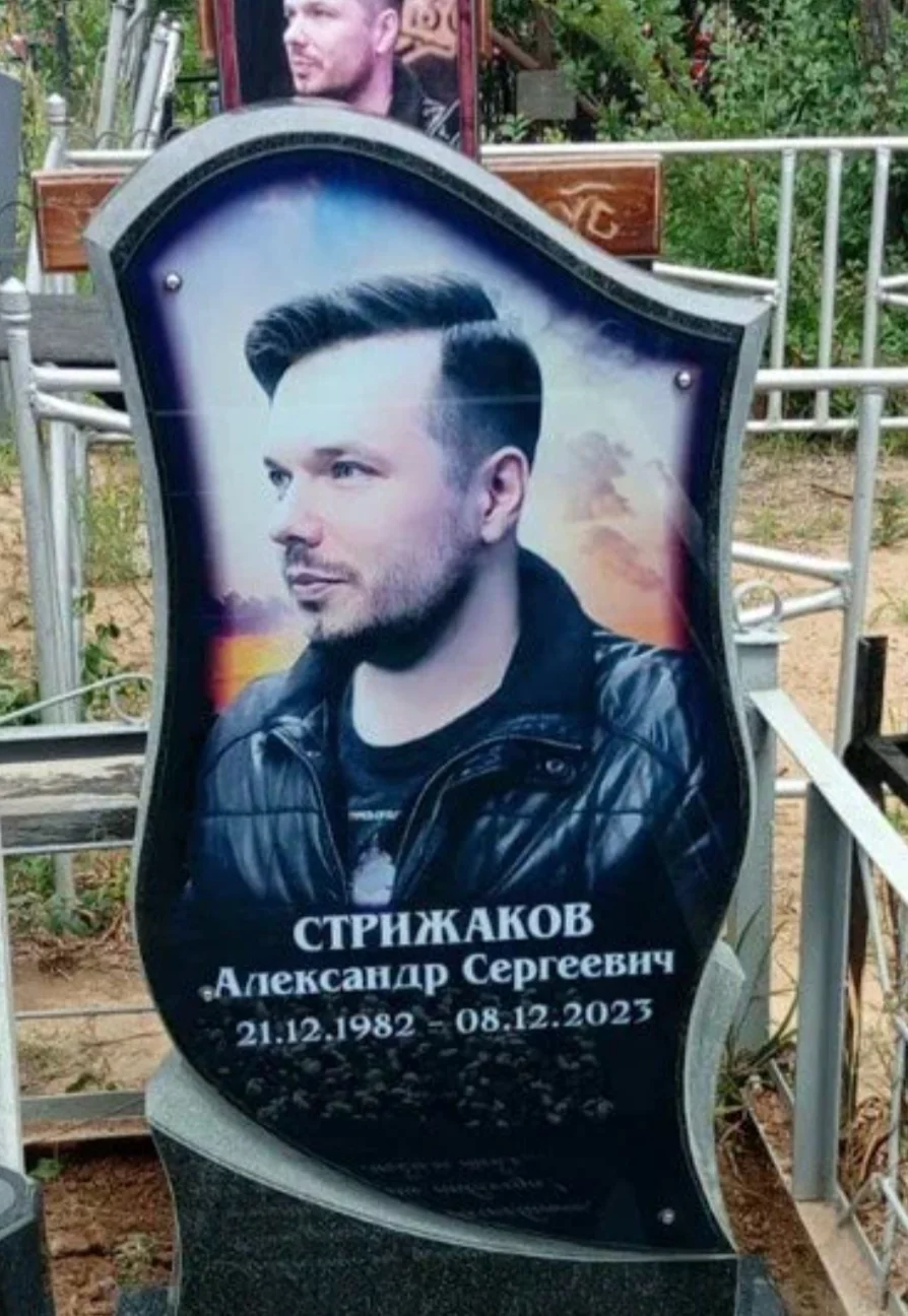 Коричневый гранит, резная фигура