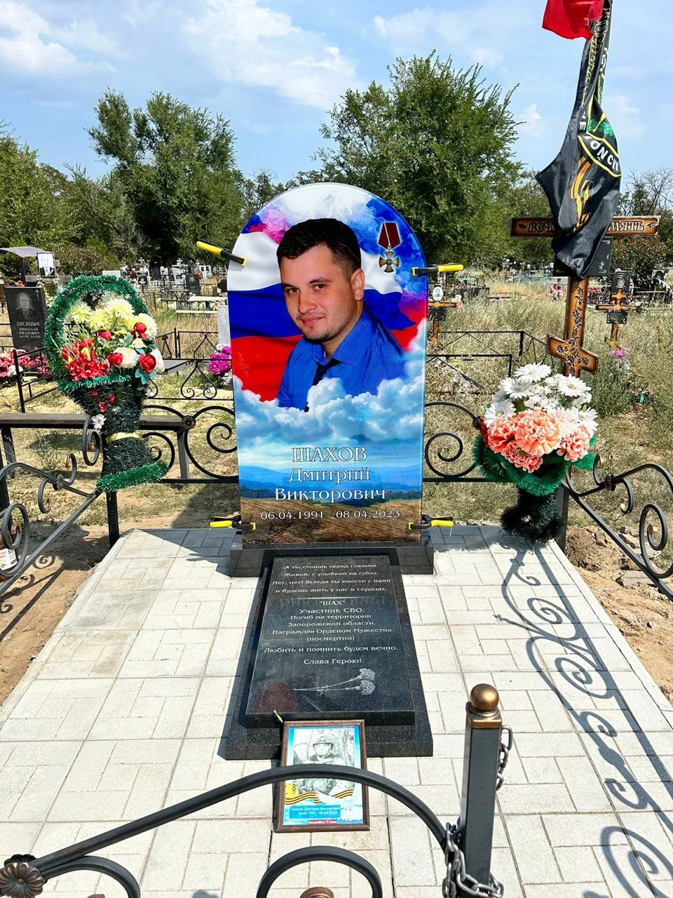 Цветное фото на стекле