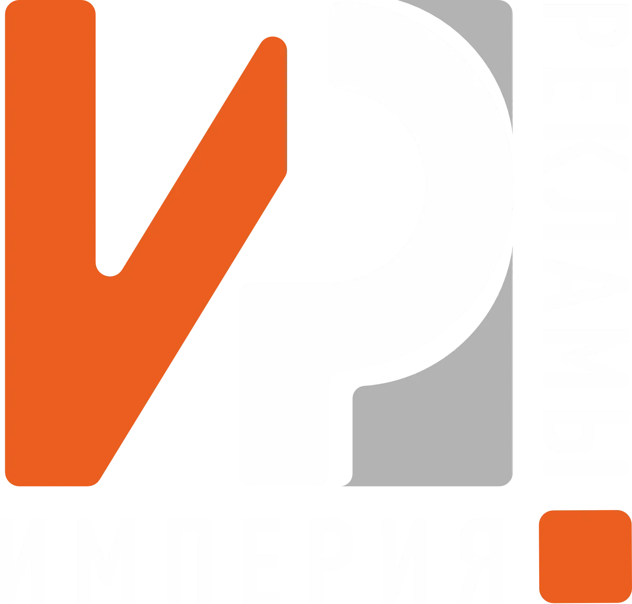 Империя рекламы