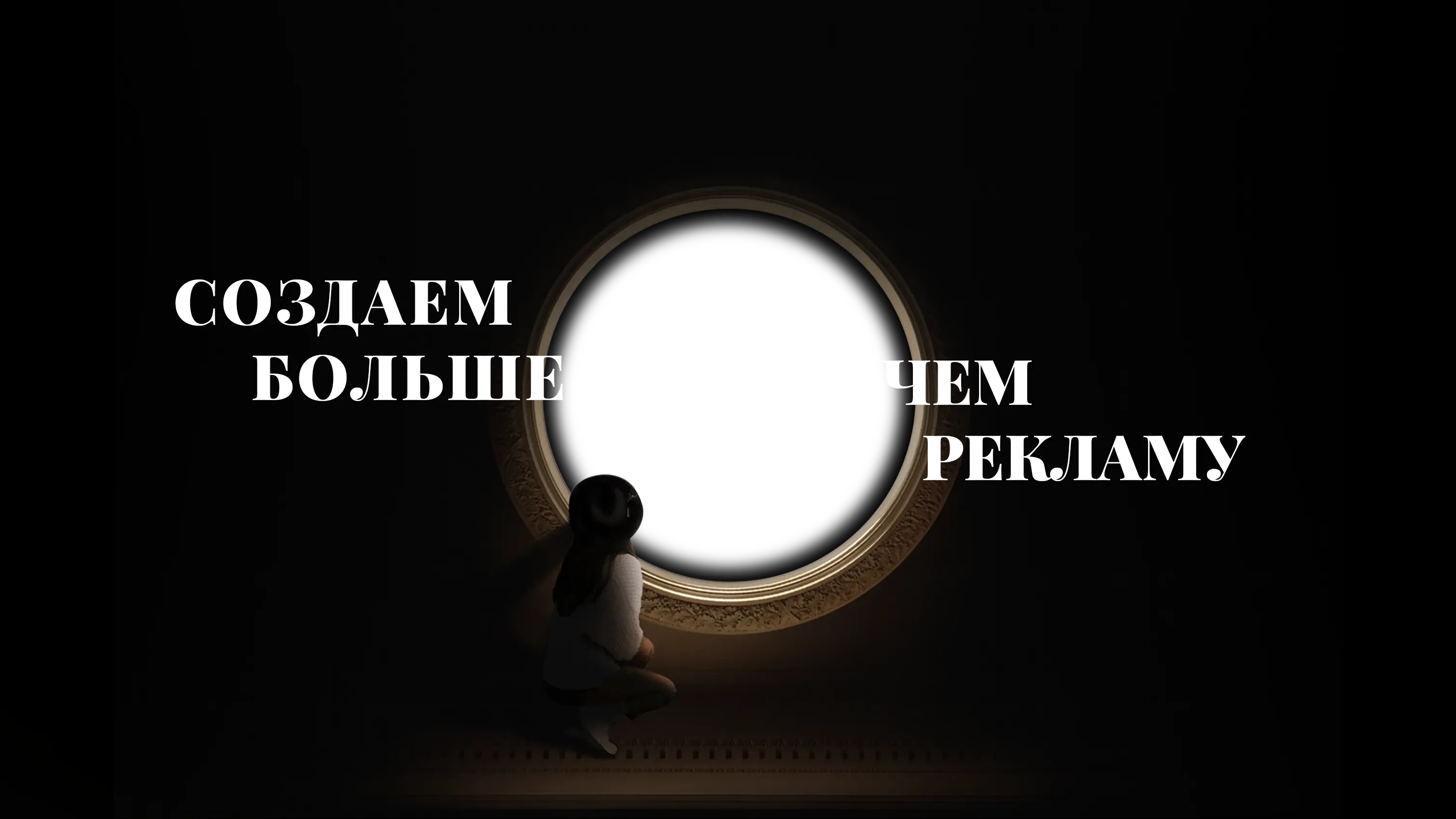 Империя рекламы - наружная реклама