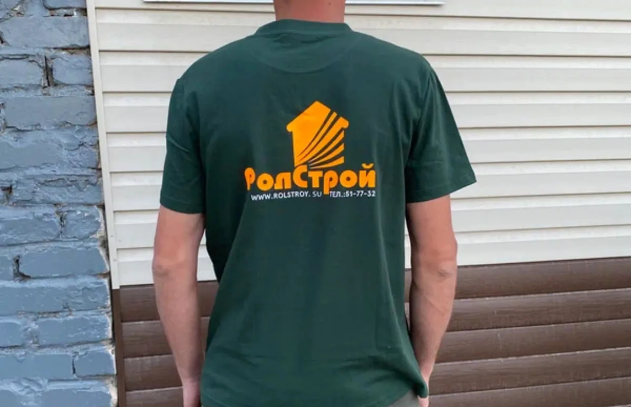 Печать на одежде - корпоративная футболка